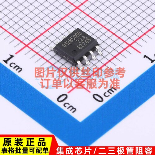 位置传感器 TLE5012BE5000XUMA1 SO-8 Infineon(英飞凌) 原装正品