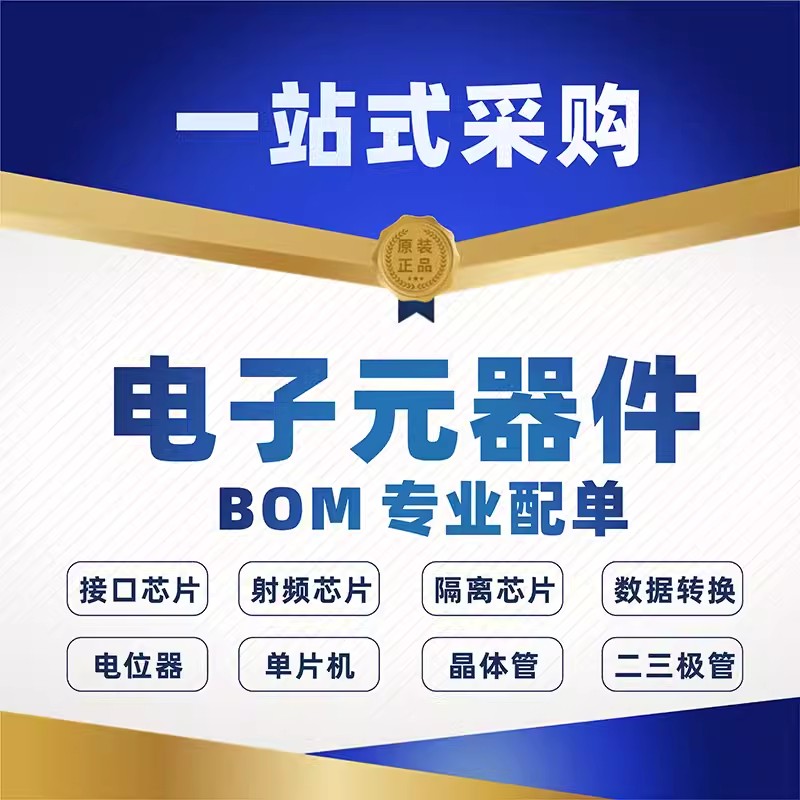 贴片绕线电感 4532 1812 560uH 50mA NL453232T-561J-PF 专业配单