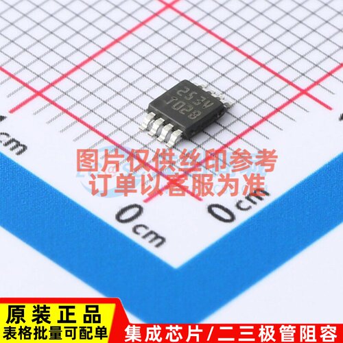 温控开关 LM56BIMM/NOPB SOIC-8 TI/德州 电子元器件配单原装正品