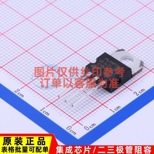 场效应管(MOSFET) STP65NF06 TO-220AB-3 意法半导体芯片 元器件