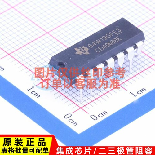 模拟开关/多路复用器 CD4066BE PDIP-14 TI/德州 电子元器件配单