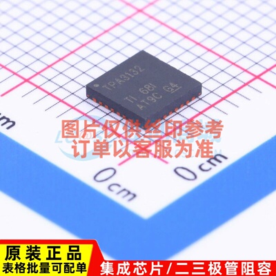 音频功率放大器 TPA3132D2RHBT QFN-32 TI/德州 电子元件原装正品