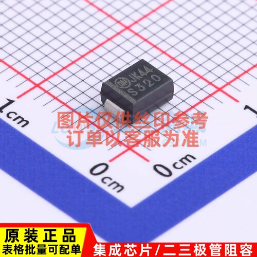 肖特基二极管 S320 DO-214AA onsemi(安森美) 电子元器件原装正品