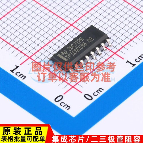 移位寄存器 TPIC6C596DR SOP-16 TI/德州 电子元器件配单原装正品