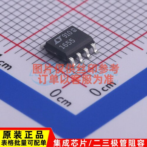 数模转换芯片DAC LTC1655CS8#PBF SOP-8 ADI(亚德诺) 电子元器件