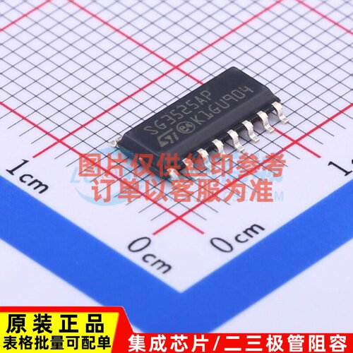 DC-DC电源芯片 SG3525AP013TR SOIC-16 意法半导体芯片 原装正品
