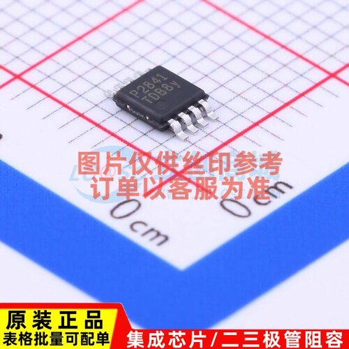 LED驱动 PAM2841SR MSOP-8 DIODES(美台) 电子元器件配单原装正品