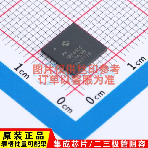 单片机(MCU/MPU/SOC) PIC18F4550-I/ML QFN-44 MICROCHIP(美国微