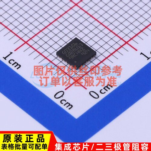 单片机(MCU/MPU/SOC) STM32G031G6U6 UFQFPN-28 意法半导体芯片