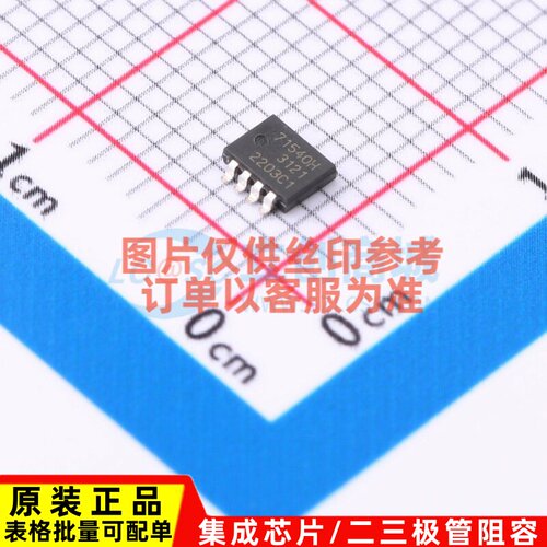 场效应管(MOSFET) BUK7M15-40H SOT-1210 Nexperia(安世) 元器件