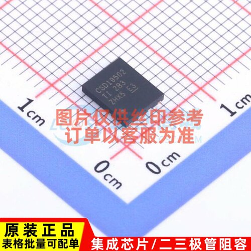 场效应管(MOSFET) CSD19502Q5B VSON-CLIP-8(6x5) TI/德州 元器件