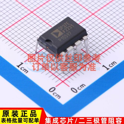 精密运放 OP37EPZ PDIP-8 ADI(亚德诺) 电子元器件配单原装正品