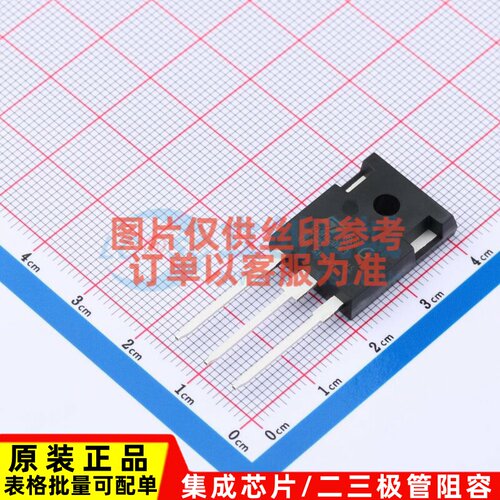 IGBT管/模块 STGWA15M120DF3 TO-247 意法半导体芯片 电子元器件