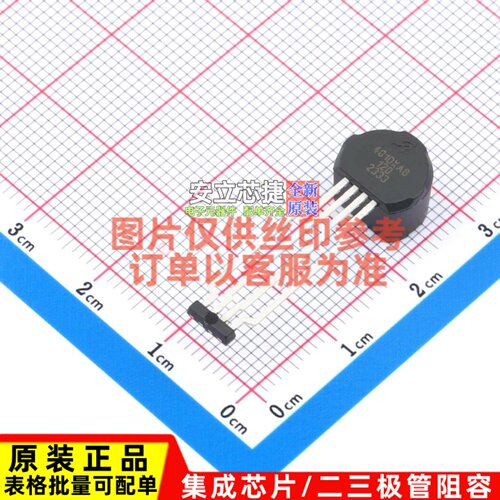 线性霍尔传感器 ATS128LSETN-T SIP-4 ALLEGRO/埃戈罗 原装
