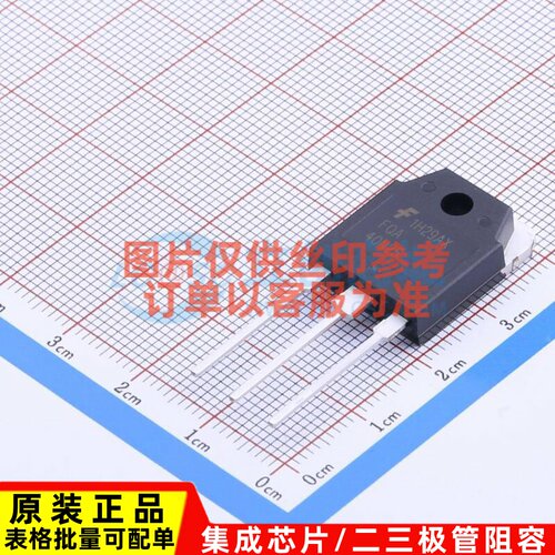 场效应管(MOSFET) FQA40N25 TO-3P onsemi(安森美) 电子元件配单