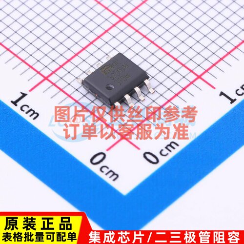 线性稳压器(LDO) MIC5239YM SOIC-8 MICROCHIP(美国微芯) 元器件