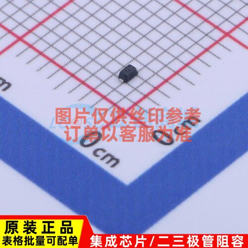 肖特基二极管 BAS70KFILM SOD-523 意法半导体芯片 电子元件配单