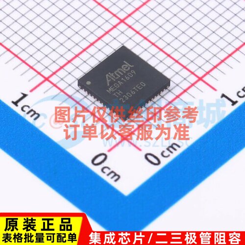 单片机(MCU/MPU/SOC) ATMEGA1609-MF UQFN-48 MICROCHIP(美国微芯