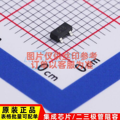 三极管(BJT) FMMT618TA SOT-23 DIODES(美台) 电子元器件原装正品