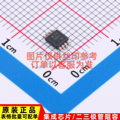 FET输入运放 OPA2145IDGKR MSOP-8 TI/德州 电子元件配单原装正品