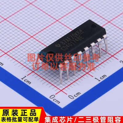 触发器 CD40174BE PDIP-16 TI/德州 电子元器件配单原装正品