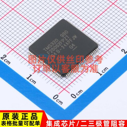 单片机(MCU/MPU/SOC) TMS320F28062FPZT LQFP-100 TI/德州 元器件