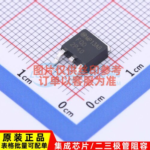 场效应管(MOSFET) FQD2P40TM TO-252AA onsemi(安森美) 原装正品