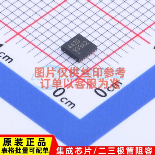 音频功率放大器 DS4420N+T&R TDFN-14 MAXIM(美信) 电子元件配单