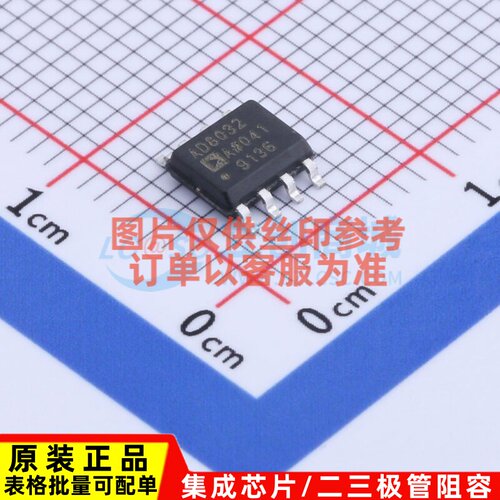 运算放大器 AD8032ARZ SOIC-8 ADI(亚德诺) 电子元件配单原装正品