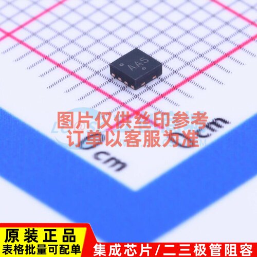 DC-DC电源芯片 NCP6334BMTAATBG UDFN-8 onsemi(安森美) 原装正品