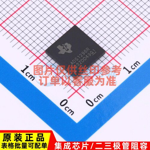 模拟前端(AFE) ADS1296RIZXGR NFBGA-64 TI/德州 电子元器件配单