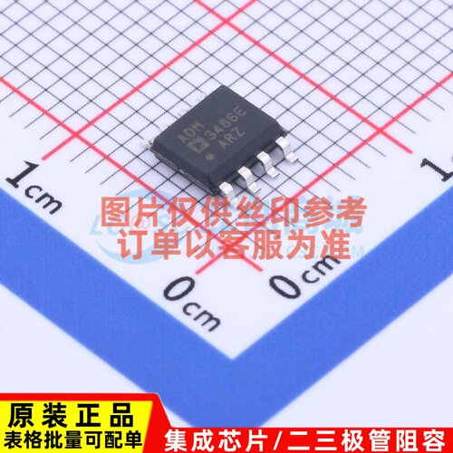 RS-485/RS-422芯片 ADM3486EARZ SOIC-8 ADI(亚德诺) 电子元器件