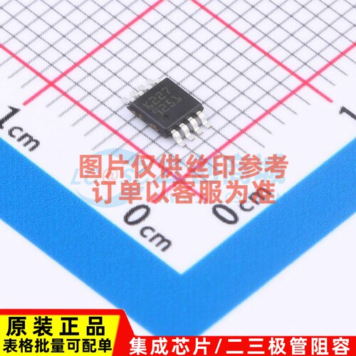 运算放大器 TSV792IYST MiniSO-8 ST(意法半导体) 电子元器件配单
