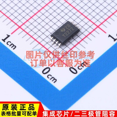运算放大器 TLC2272IPWR TSSOP-8 TI/德州 电子元件配单原装正品