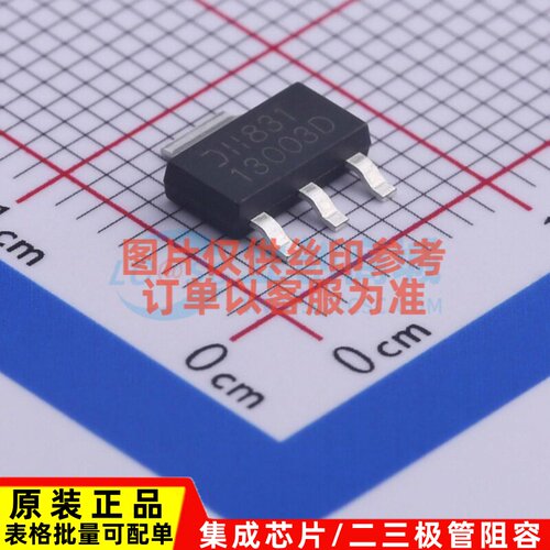 三极管(BJT) DXT13003DG-13 SOT-223-4 DIODES(美台) 电子元器件