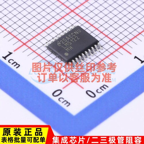 DC-DC电源芯片 LM5122MHE/NOPB HTSSOP-20 TI/德州 电子元件配单