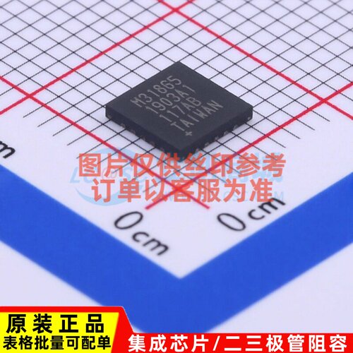 温度传感器 MAX31865ATP+ QFN-20 MAXIM(美信) 电子元件原装正品