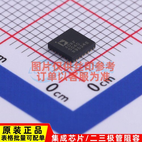 射频开关 ADRF5040BCPZ-R7 LFCSP-24 ADI(亚德诺) 电子元器件配单
