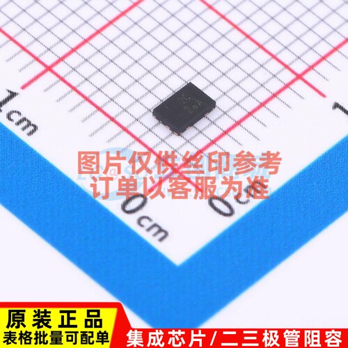 电池管理 AP9221SA-CC-HAC-7 UDFN2030-6 DIODES(美台) 原装正品
