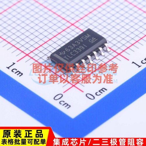 比较器 TLC339IDR SOIC-14 TI/德州 电子元器件配单原装正品