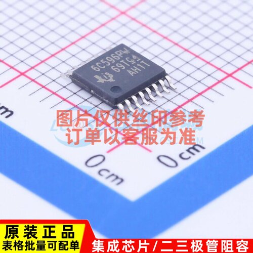 LED驱动 TPIC6C596PWRG4 TSSOP-16 TI/德州 电子元件配单原装正品