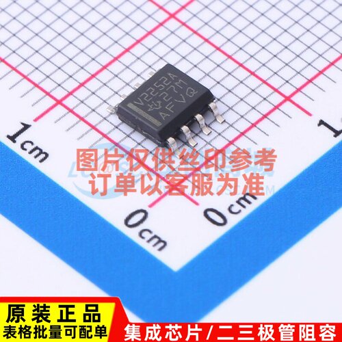 精密运放 TLV2252AID SOIC-8 TI/德州 电子元器件配单原装正品