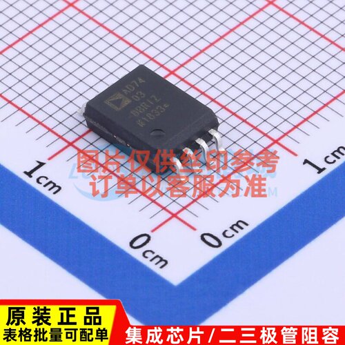 ADC/DAC芯片 AD7403-8BRIZ-RL7 SOIC-8 ADI(亚德诺) 电子元件配单