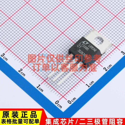 线性稳压器(LDO) LT1085CT#PBF TO-220-3 ADI(亚德诺) 电子元器件