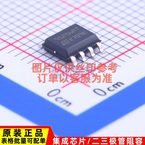 EEPROM M95256-DRMN3TP/K SOIC-8 意法半导体芯片 电子元器件配单