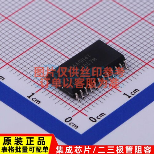 模拟开关/多路复用器 CD74HC4067M96 SOIC-24 TI/德州 电子元器件