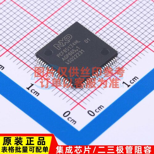 LCD驱动 PCF85134HL/1,118 LQFP-80 安世 电子元器件配单原装正品