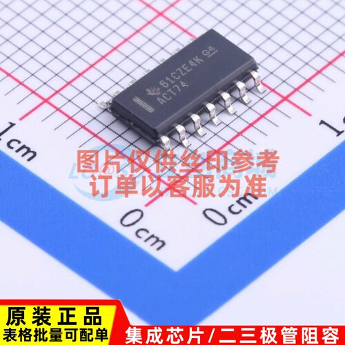 触发器 SN74ACT74DR SOIC-14 TI/德州 电子元器件配单原装正品