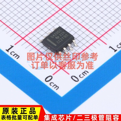 DC-DC电源芯片 TPS5420QDRQ1 SOIC-8 TI/德州 电子元器件原装正品