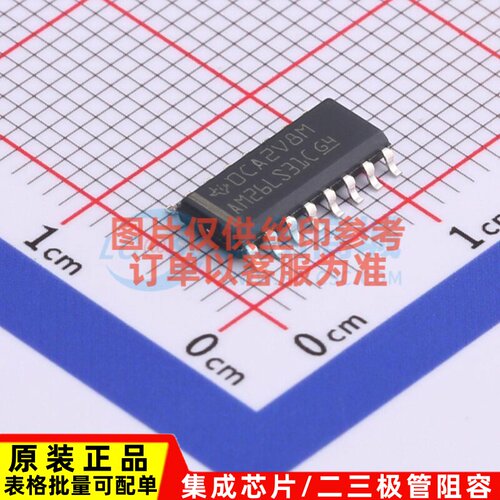 RS-485/RS-422芯片 AM26LS31CDR SOIC-16 TI/德州 电子元器件配单